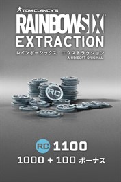 『レインボーシックス エクストラクション』：1,100 REACTクレジット