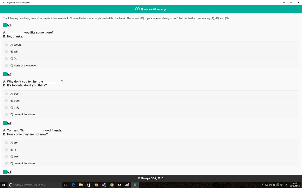 #2. Oba's English Grammar Test (Free) (Windows) Podle: 板谷雄二