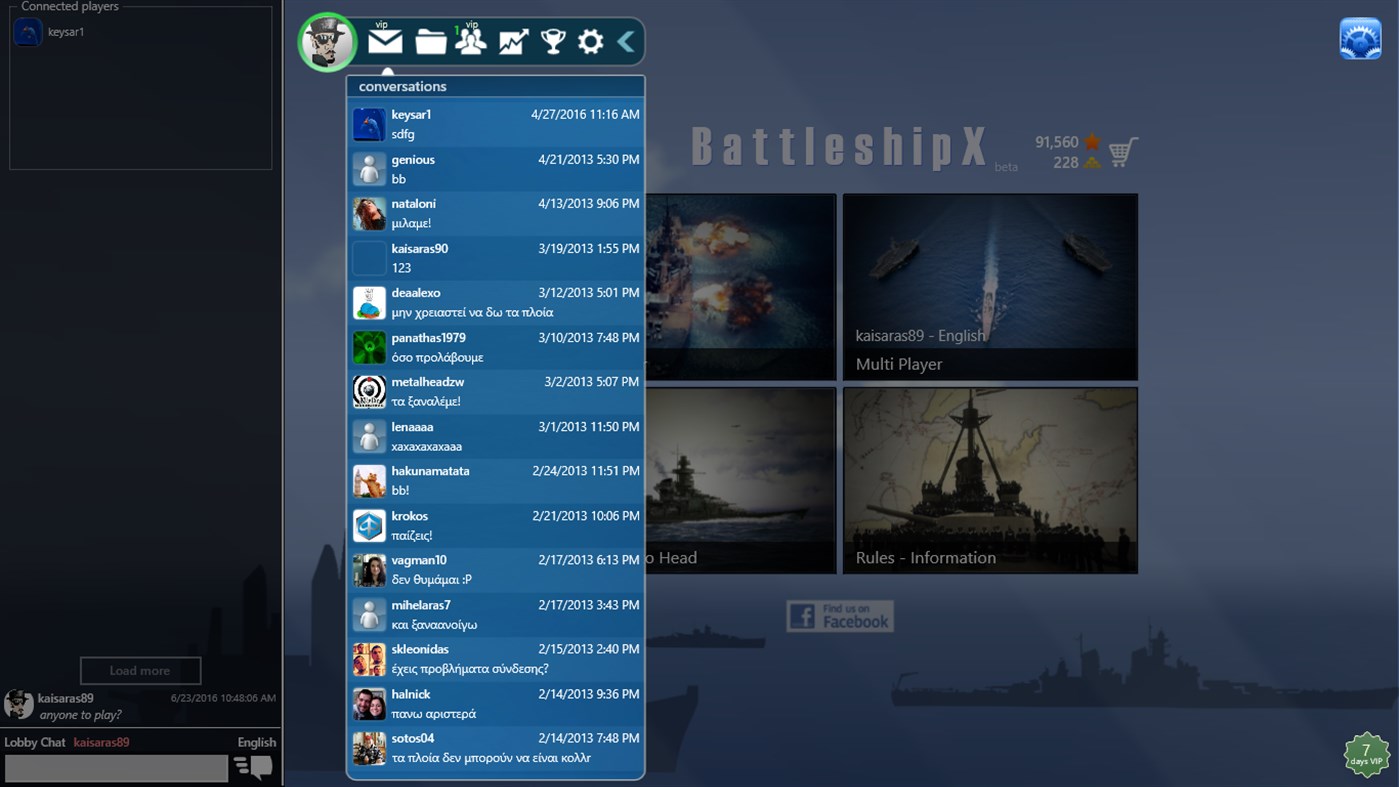 #4. BattleshipX (Windows) 由: Nektarios Giannoulis
