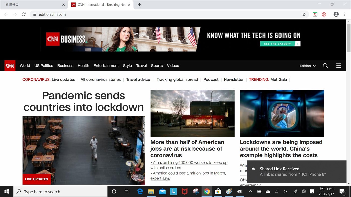 #5. qico (Windows) Av: IO Interconnect