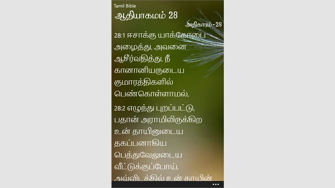 tamil bible free download for windows xp