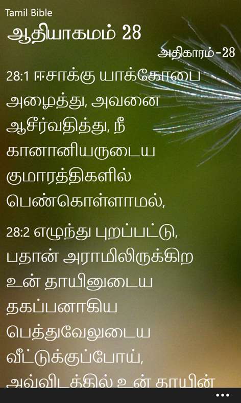 Tamil