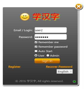 Chinese Characters Dictionary screenshot 1