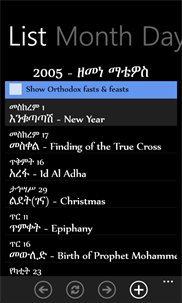 Ethiopian Calendar screenshot 3