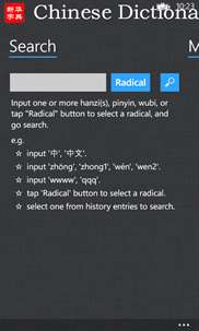 Chinese Dictionary screenshot 7