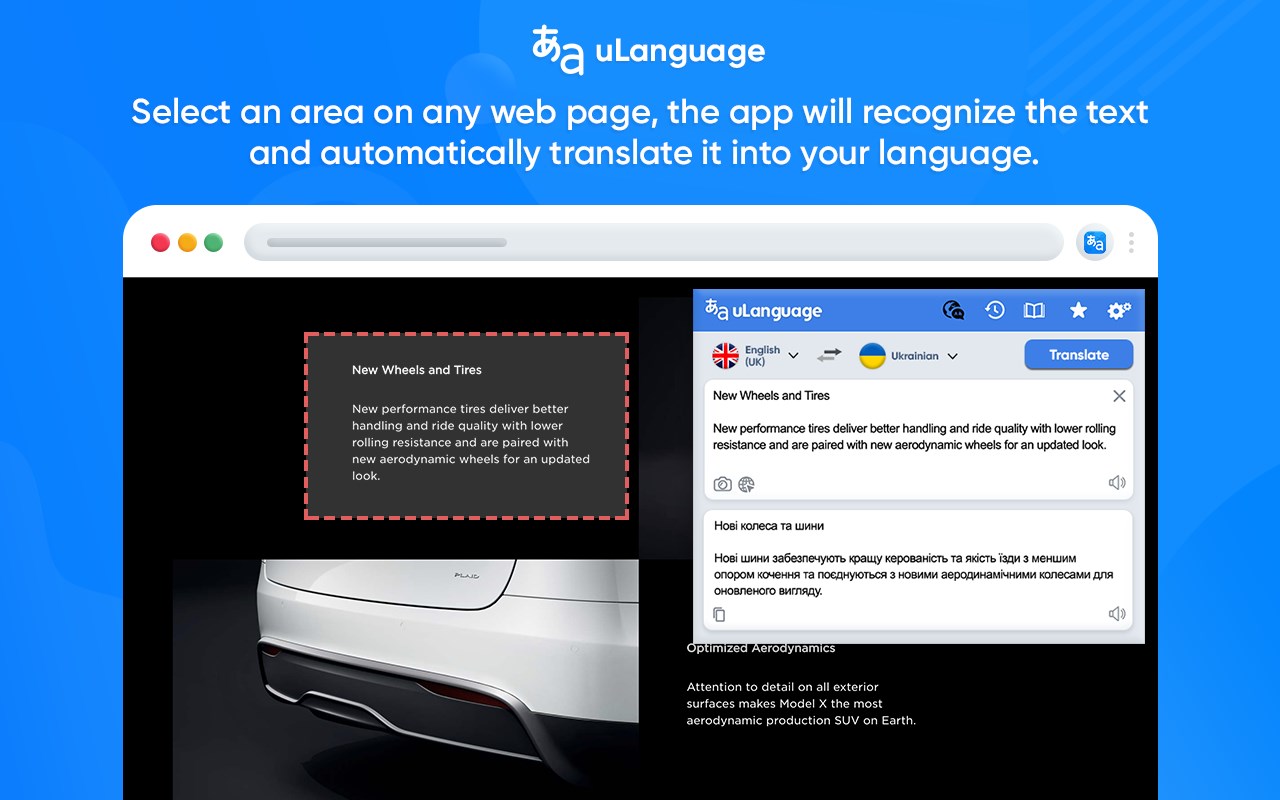 Translator uLanguage - Translate, Dictionary