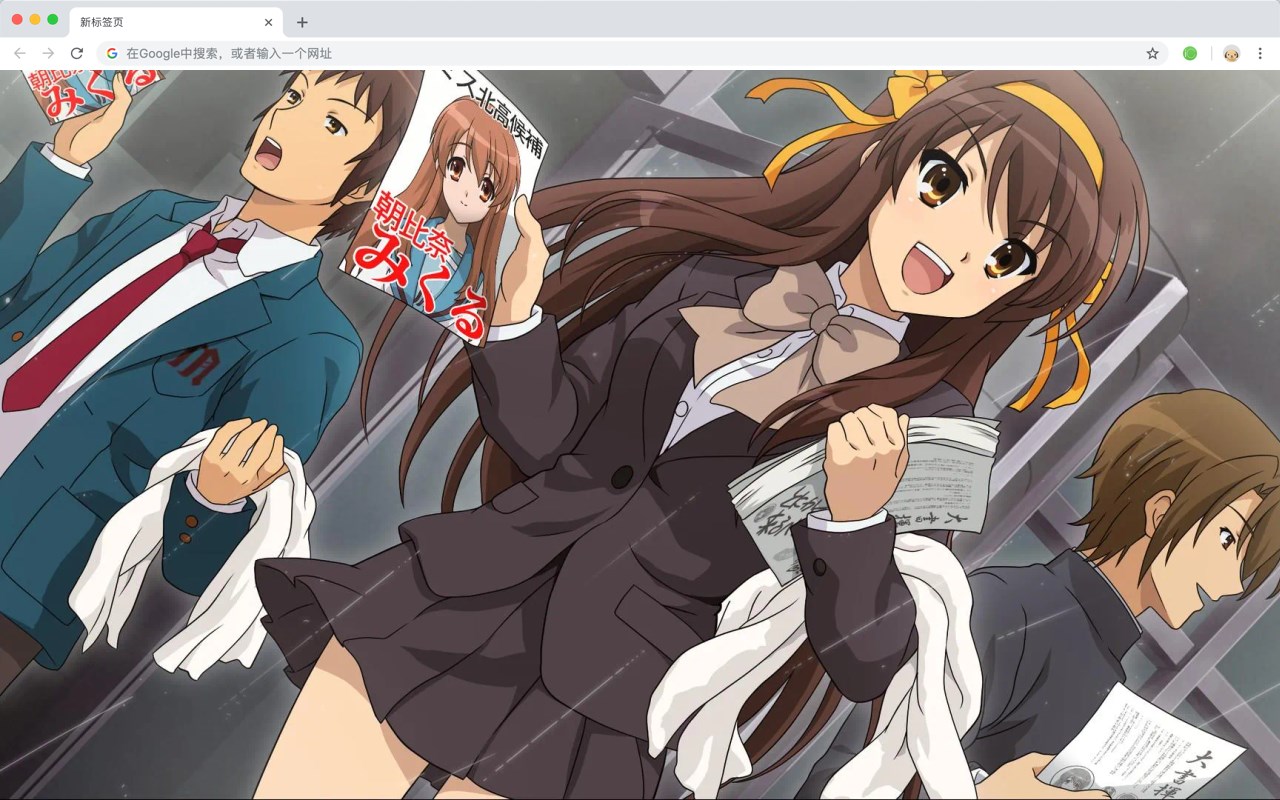The Disappearance of Haruhi Suzumiya HomePage