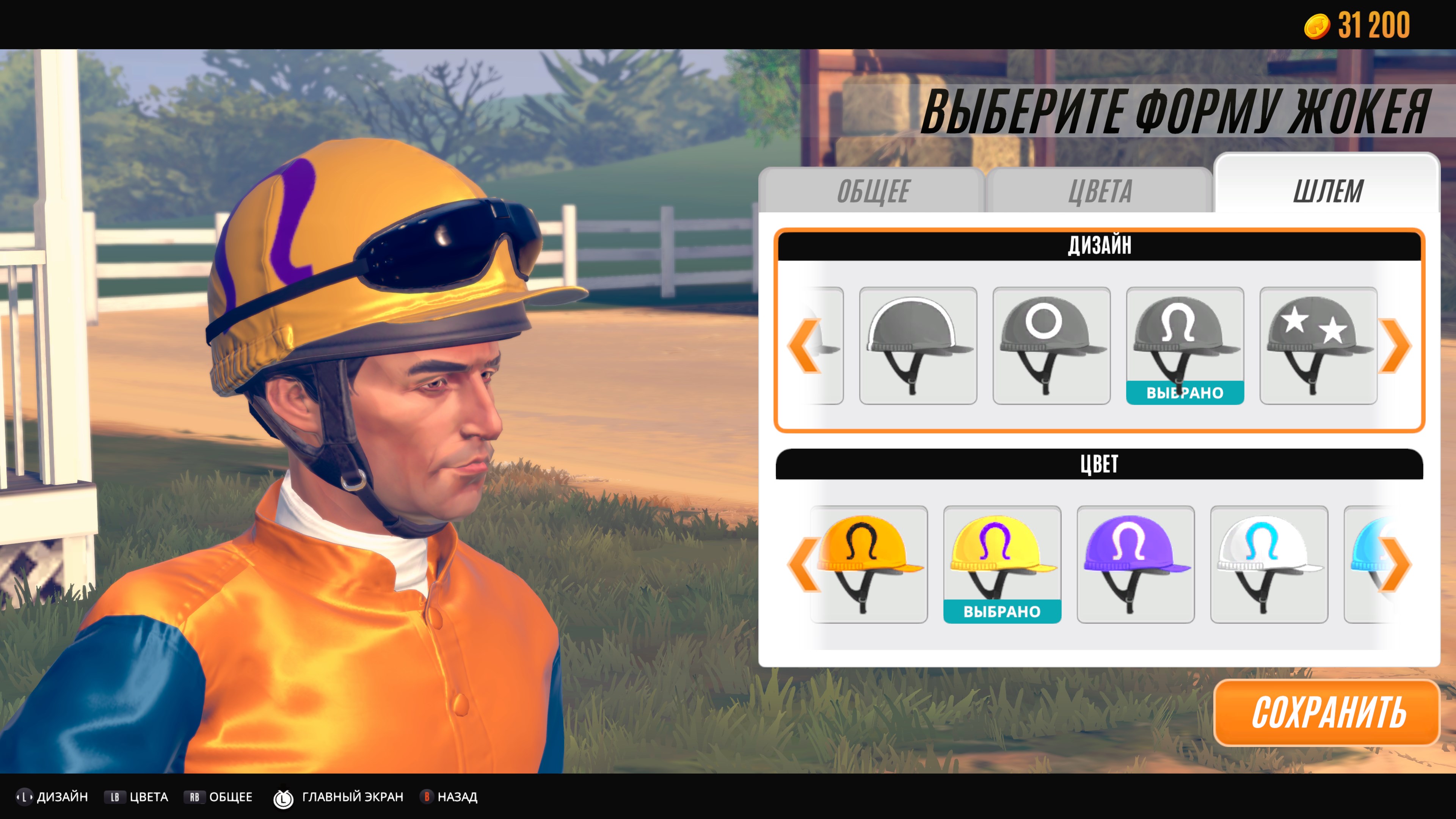 Rival Stars Horse Racing — скриншот 5
