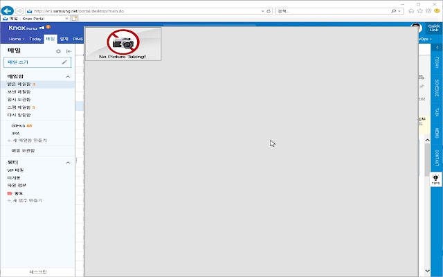 NASCA Server DRM(No Accessibility)