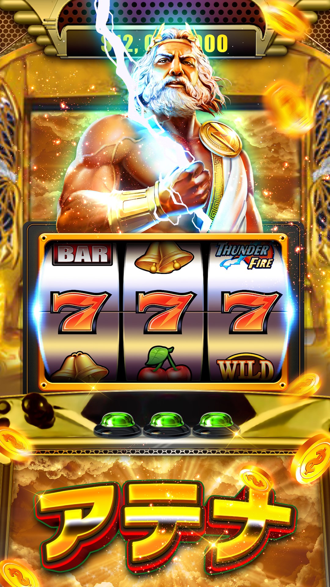 ジャックポットワールド：カジノ・スロットゲーム - Windows に無料でダウンロードして再生 | Microsoft Store