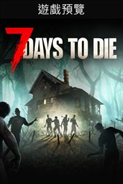 7 Days to Die - Console Edition (Game Preview)