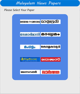 Malayalam News Papers screenshot 2