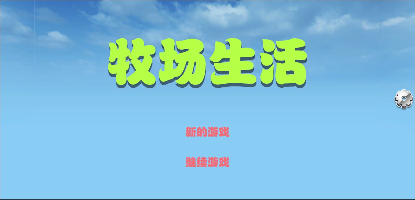 #1. CloudMountainFarm (Windows) Podle: SoberGameV