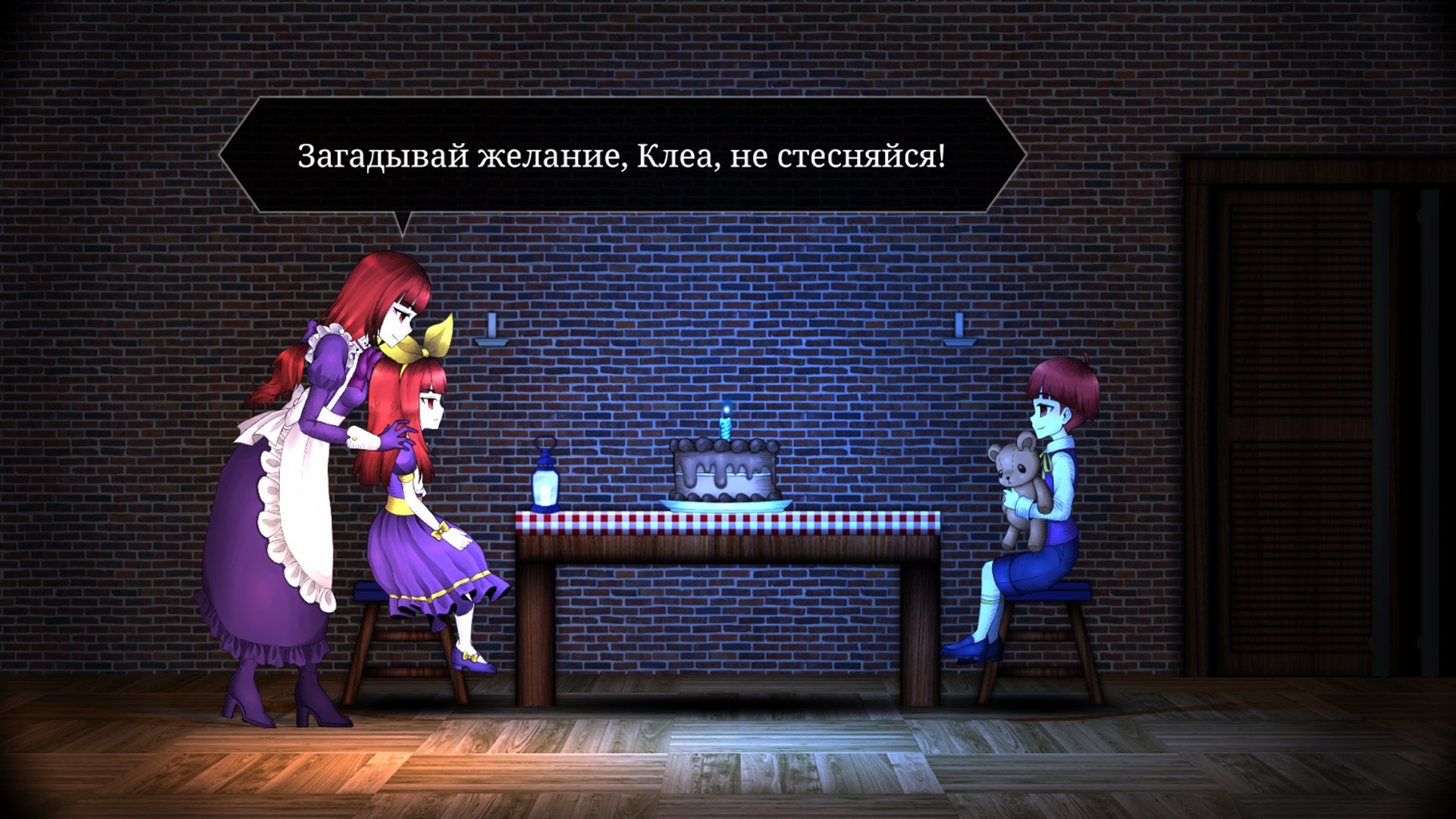 Clea — скриншот 2