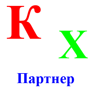 К-Холдинг Партнер