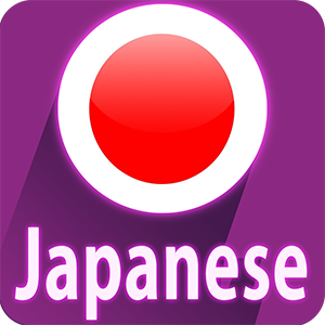 Learn Japanese Courses