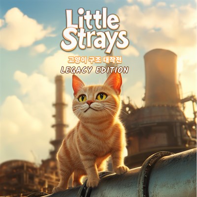 Little Strays "고양이 구조 대작전": Legacy Edition