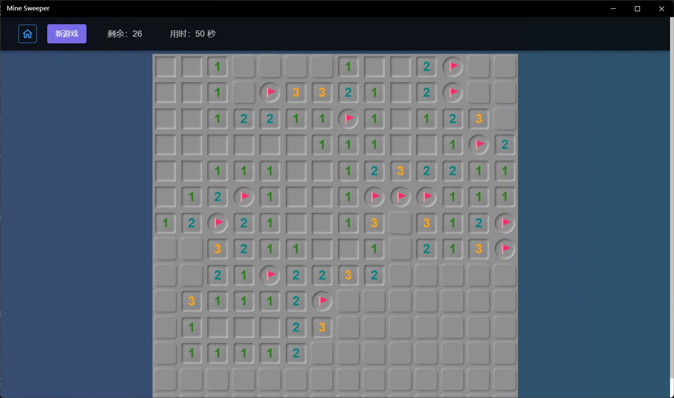 #4. HappyMinesweeper (Windows) 作者: IceSky