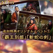 三國志13 - XboxOne w17b8b5 Amazon.co.jp: 三國志13 - XboxOne : ゲーム