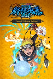 NARUTO X BORUTO 火影忍者 終極風暴羈絆 樂曲終極數位版