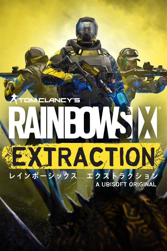 レインボーシックス エクストラクション のボックス ショット