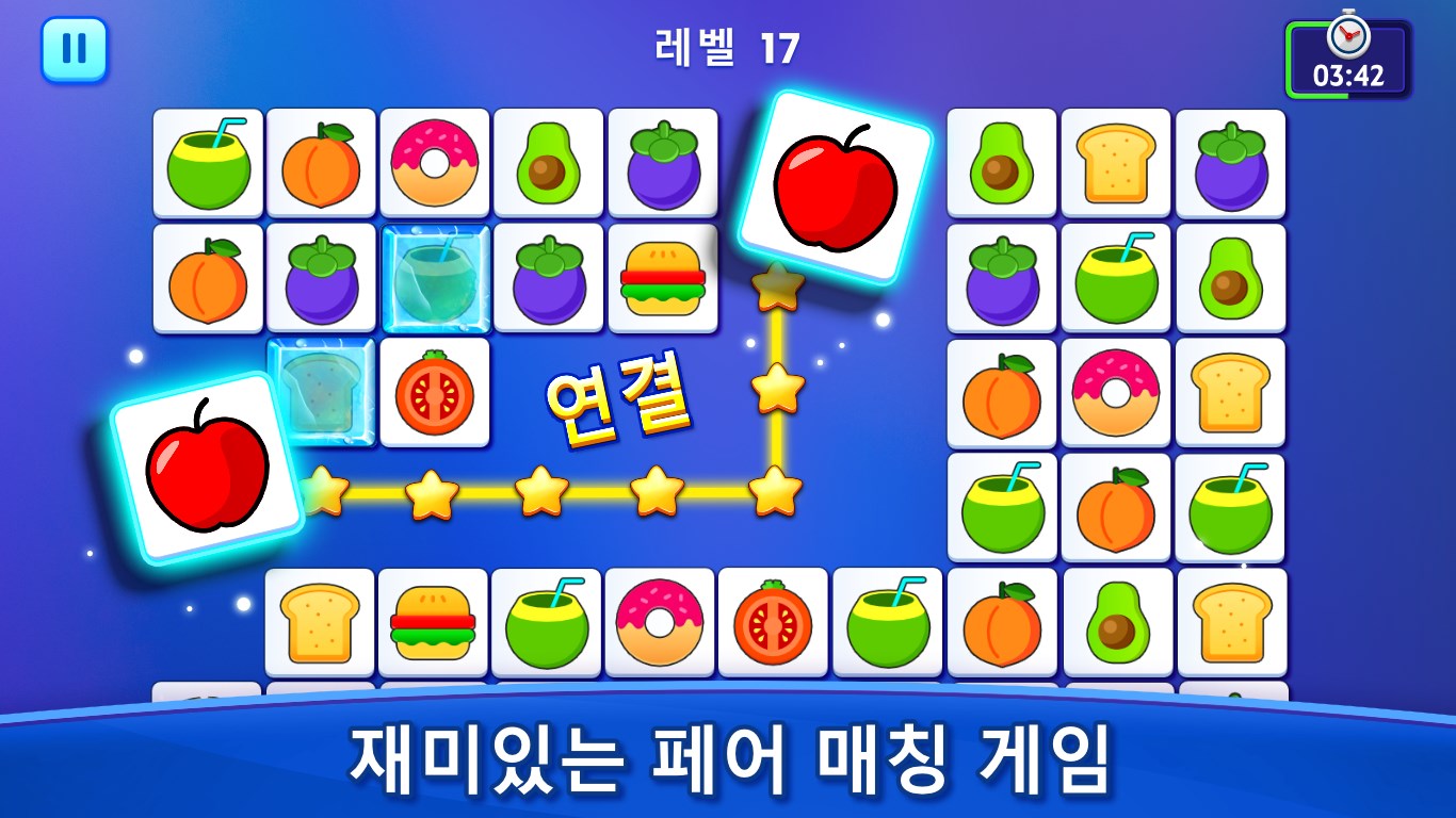 타일 연결 게임 - Windows에서 무료로 다운로드 및 플레이 | Microsoft Store