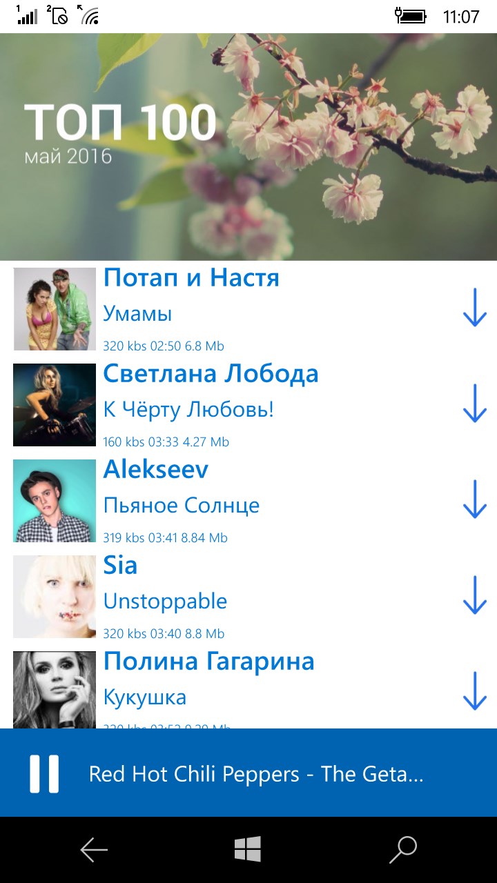 Зайцев.Нет - Microsoft Apps