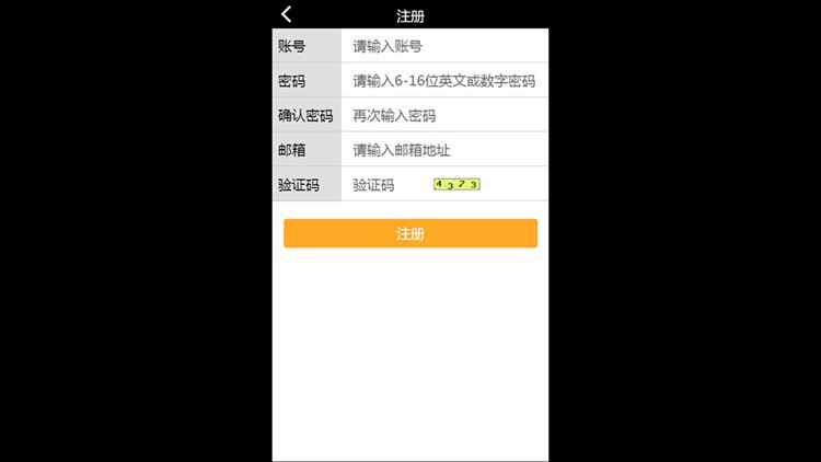 【图】橙光游戏制作工具(截图3)