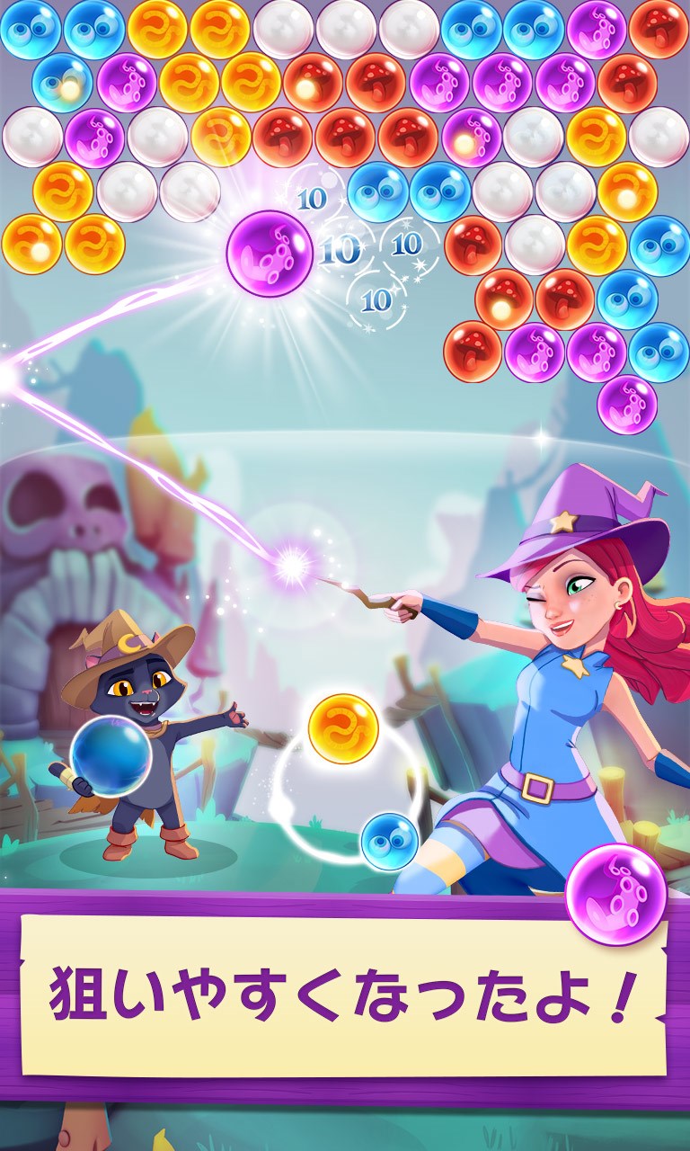 バブルウィッチ3 を入手 Microsoft Store Ja Jp