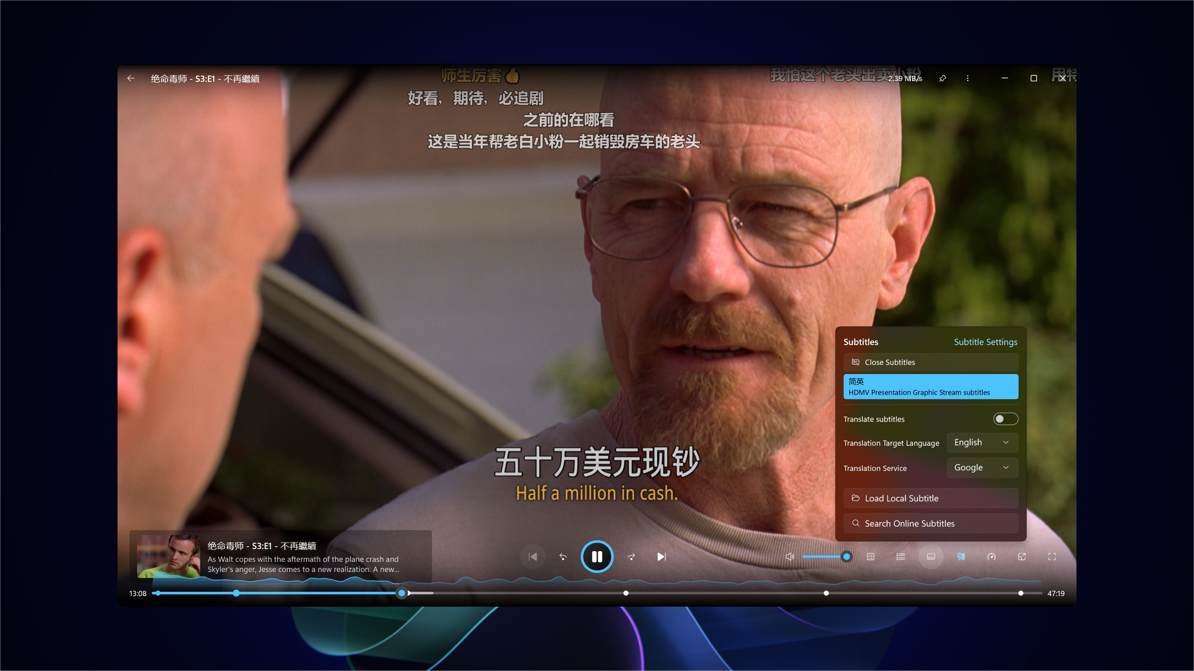 Rodel Player screenshot