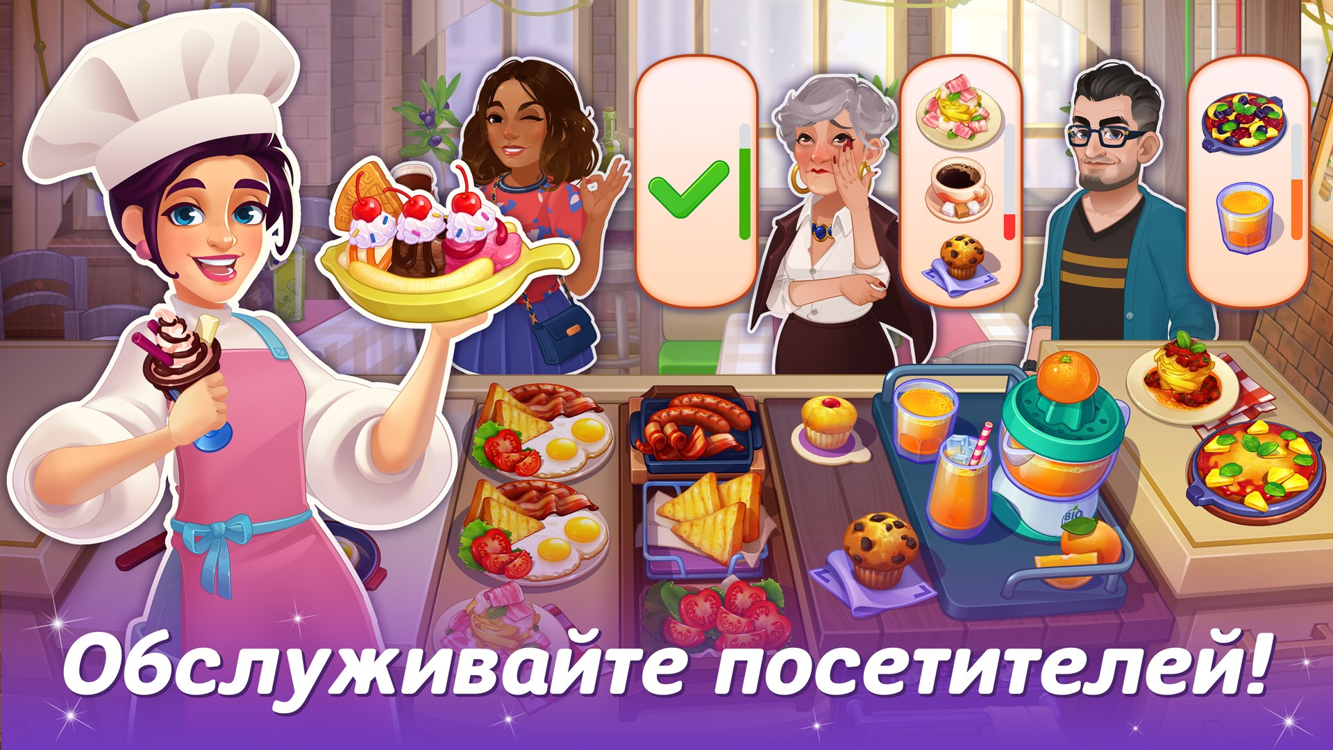 Cooking Live: Restaurant game — Приложения Майкрософт