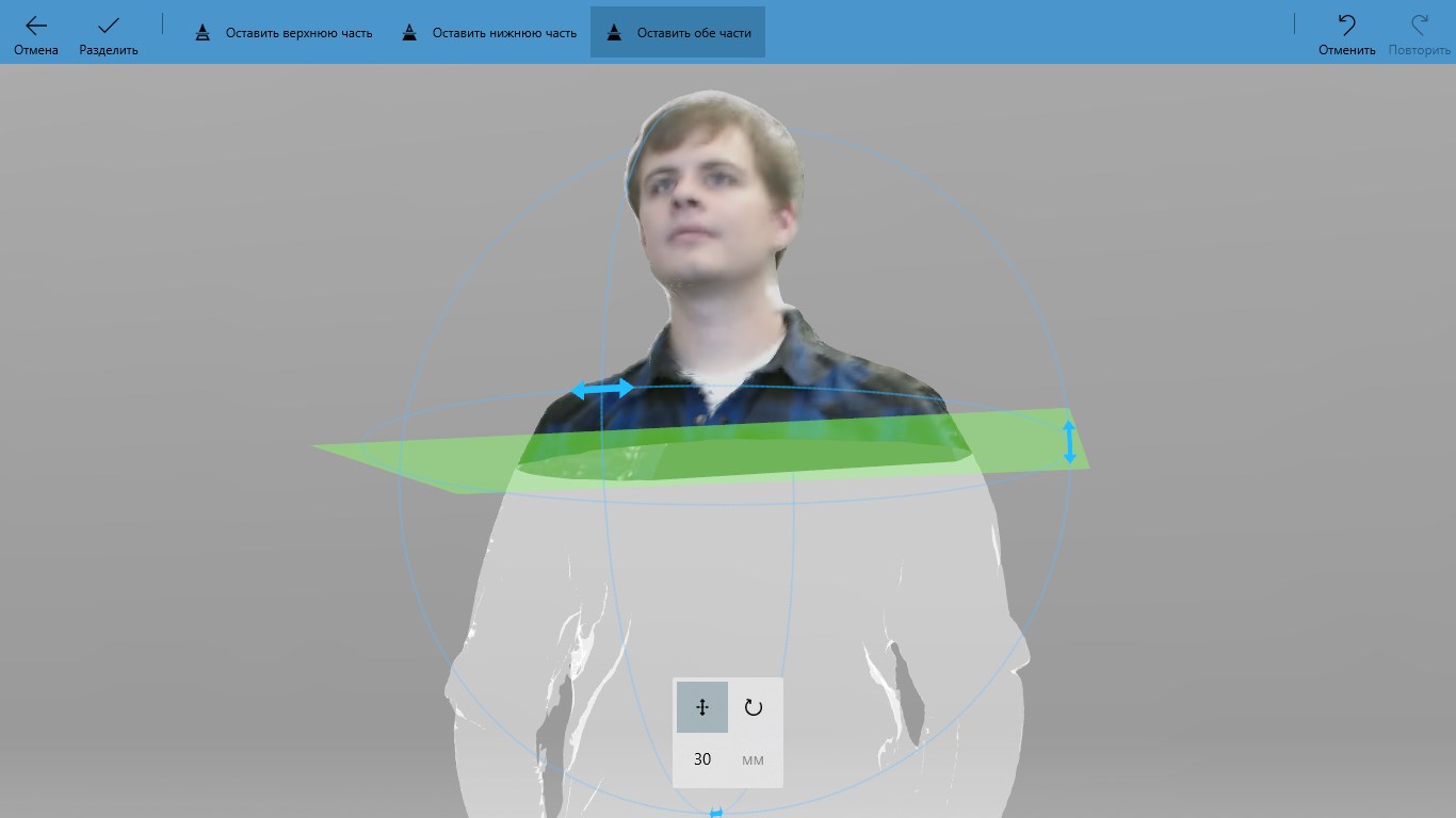 Разделяйте модели на части и перекомпоновывайте их.