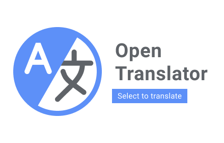 Open Translator small promo image