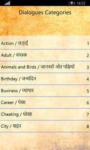 Bollywood Dialogues Status screenshot 3