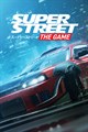 Super Street: The Game