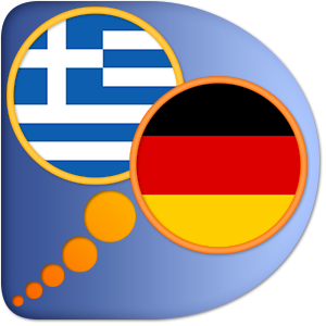 German Greek dictionary