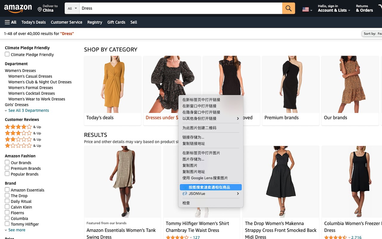 AliPrice Search by image for AliExpress sellers