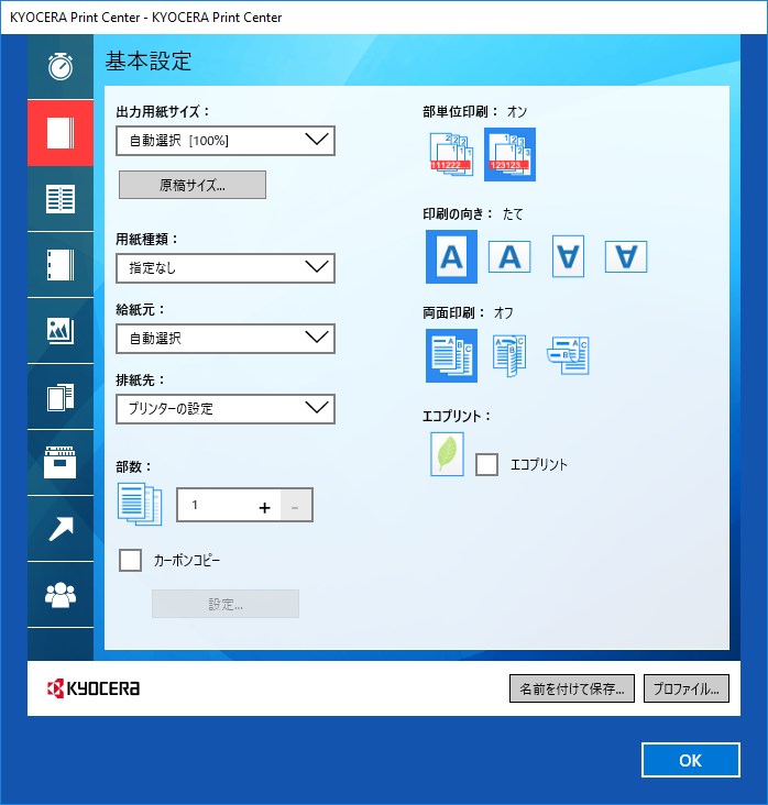 kyocera print server
