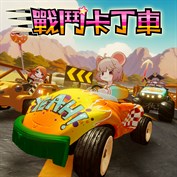 沒有可用的標題