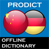 Chinese German dictionary ProDict Free