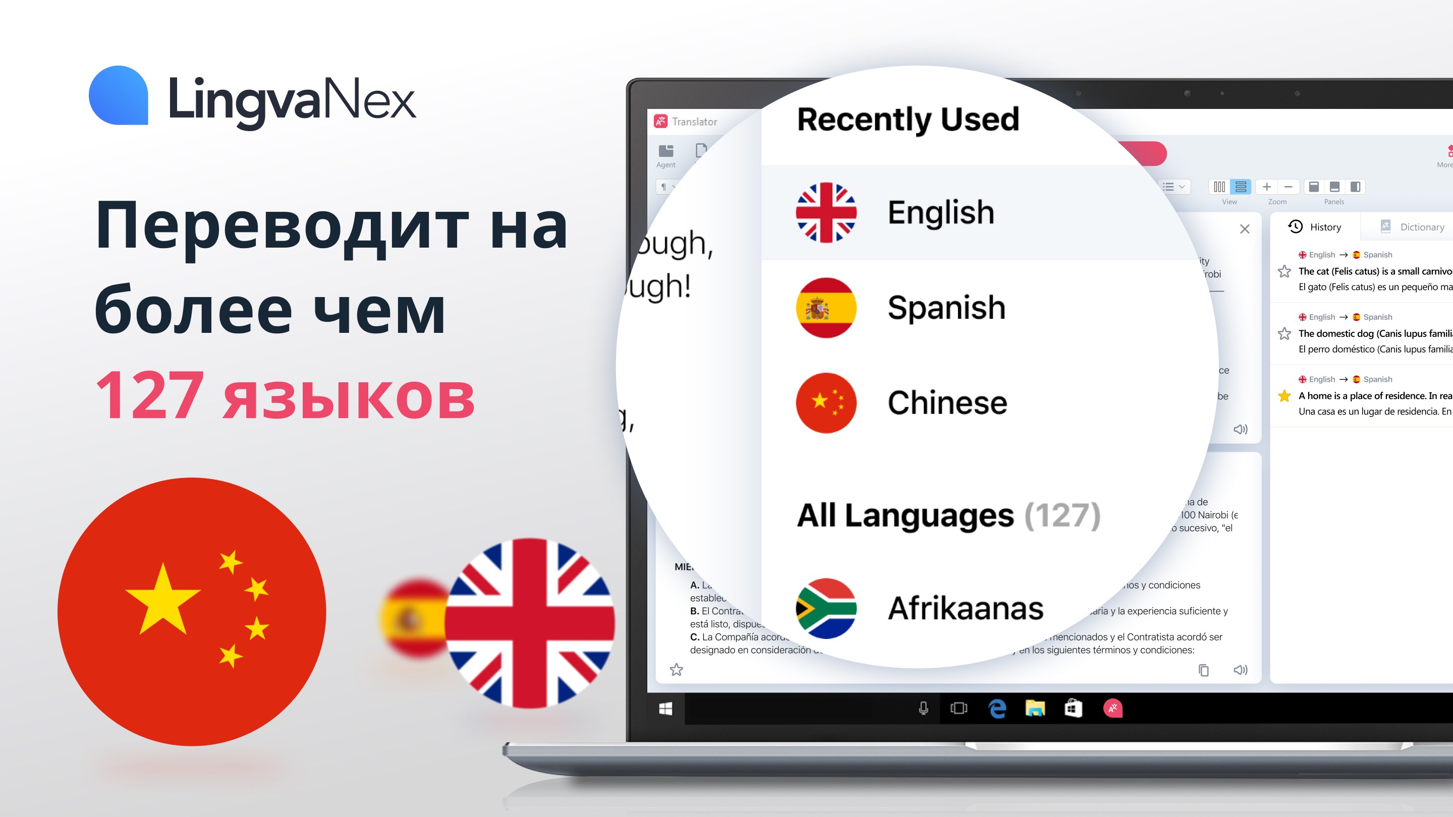 Older перевод с английского на русский