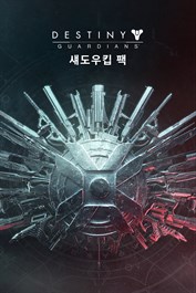 데스티니 가디언즈: 섀도우킵 팩 (PC)