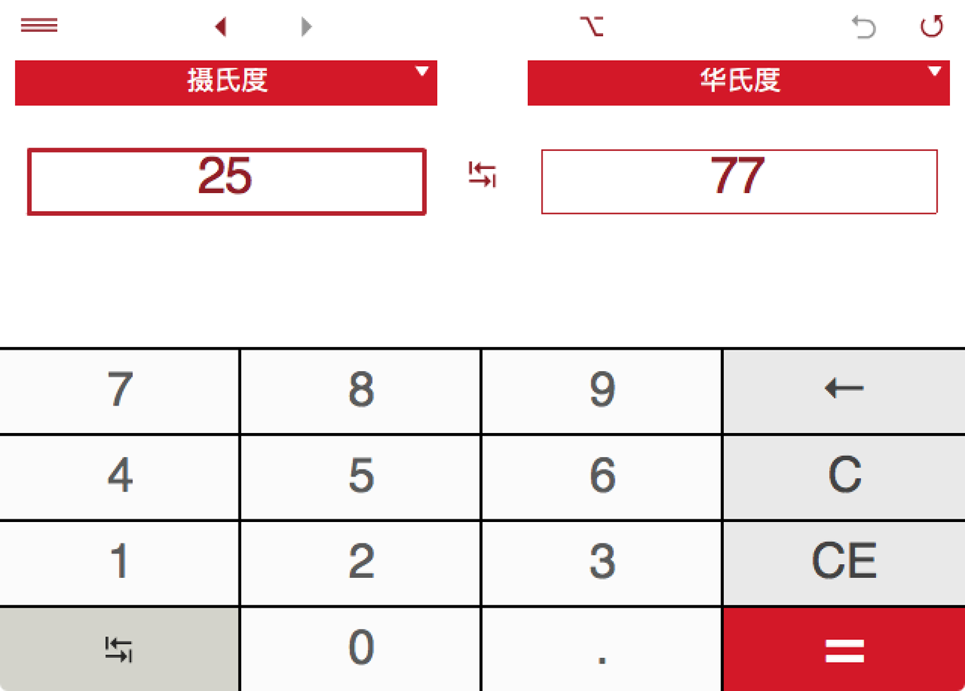 Unit Converter All in 1 - Windows官方下载| 微软应用商店| Microsoft Store