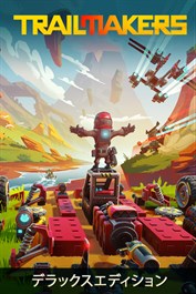 Trailmakers 豪華版