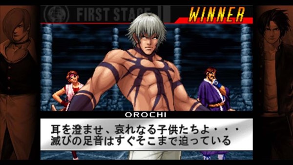 KOF98UM — 5