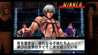 KOF98UM screenshot 5
