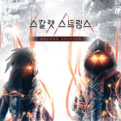 스칼렛 스트링스 디럭스 에디션
