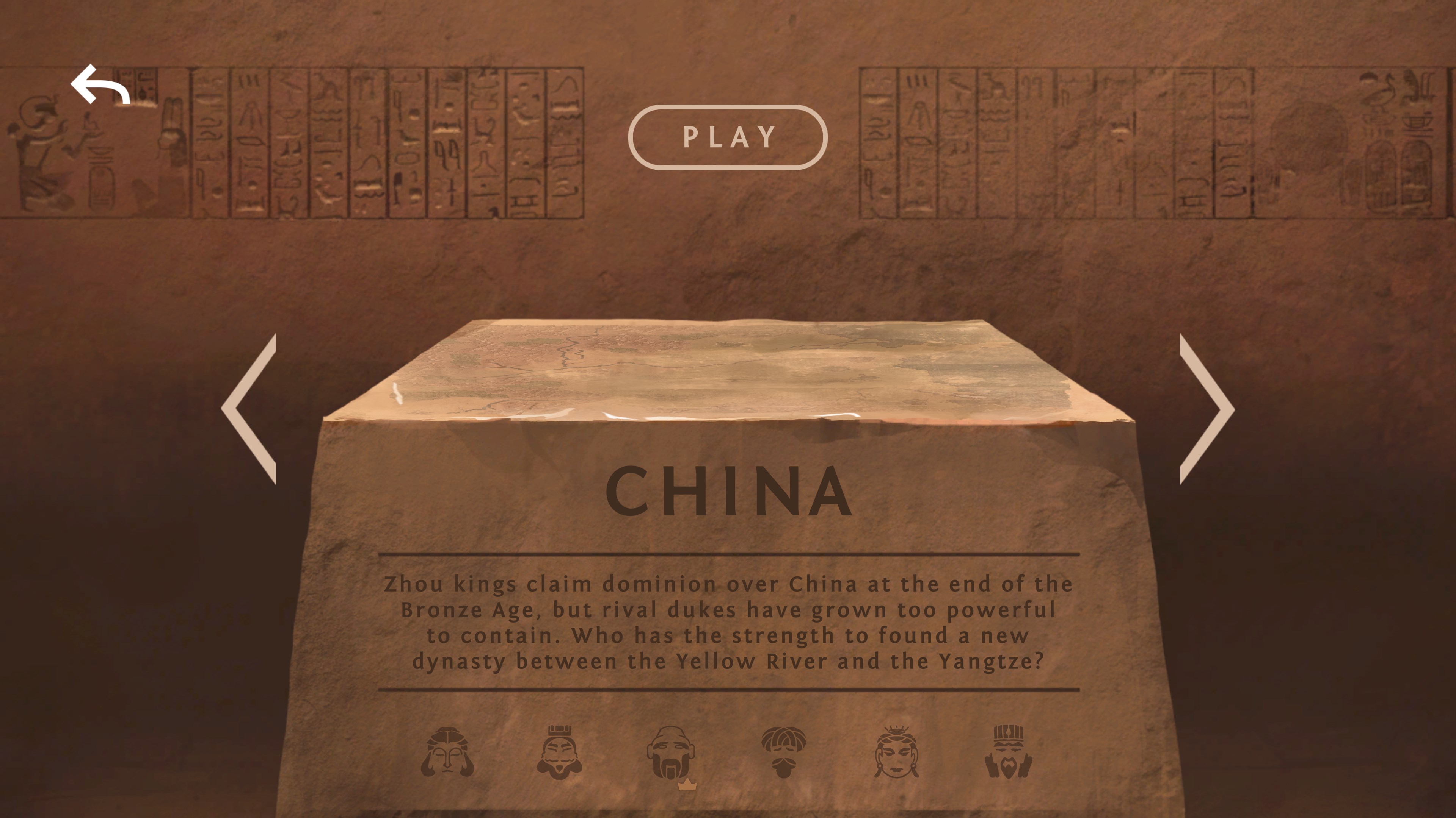 Ozymandias 遊戲截圖 - 資源管理界面