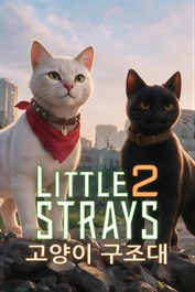 Little Strays 2: 고양이 구조대
