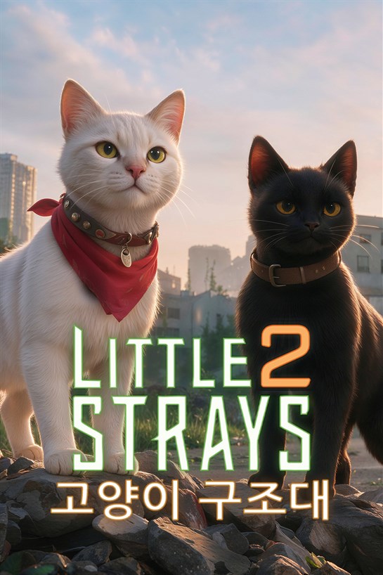 Little Strays 2: 고양이 구조대 상자 샷